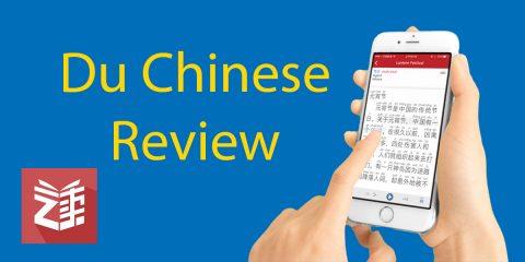 Du Chinese 🀄 Rated and Reviewed (for 2025) Thumbnail