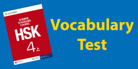 Quiz Vocabulaire HSK 4 ⭐️ (30 Questions) Thumbnail