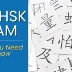 HSK EXAM || THE COMPLETE 2026 GUIDE Thumbnail