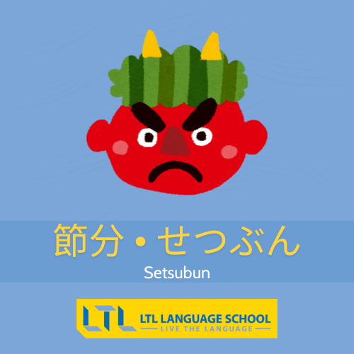 Japanese National Holidays - Setsubun