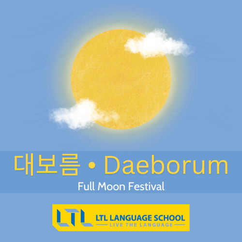 Korean Holidays - Daeborum