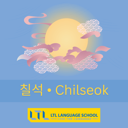 Korean Holidays - Chilseok