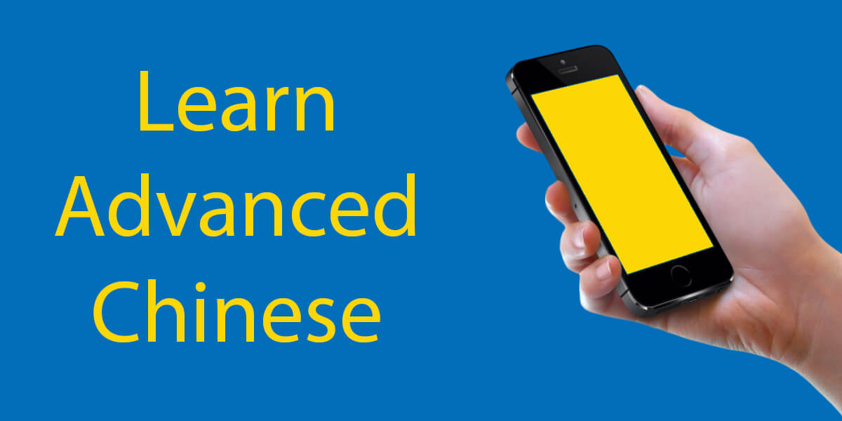 Learn Advanced Chinese Learn Advanced Chinese || 6 Proven Tips To Boost Your Mandarin