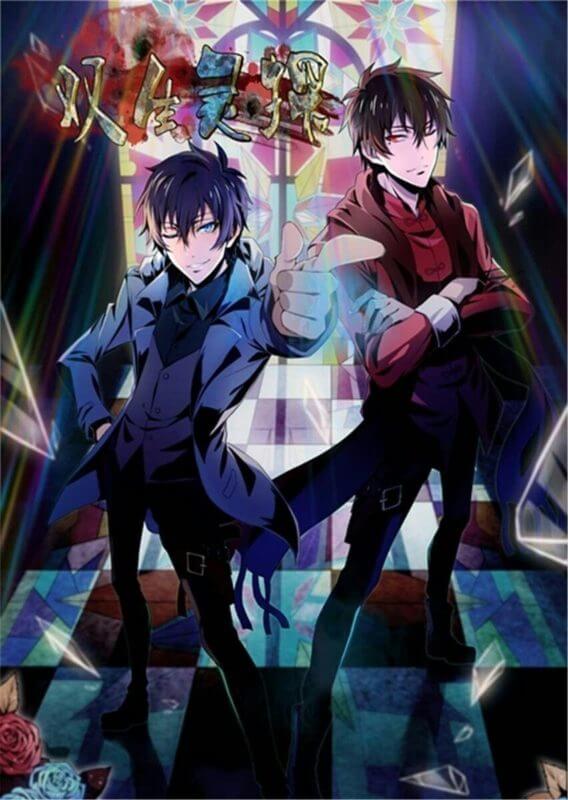 Chinese anime: Shuangsheng Lingtan