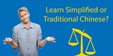Faut-il Apprendre le Chinois Simplifié ou le Chinois Traditionnel ? Thumbnail