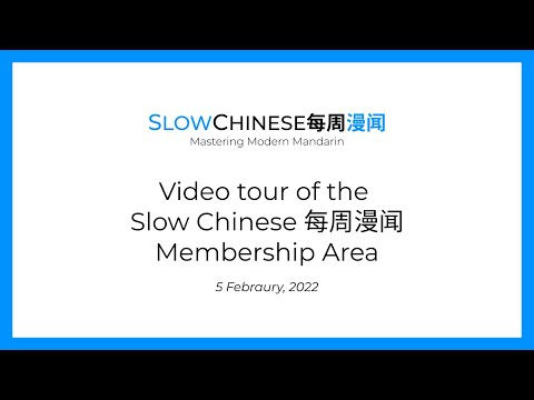 5 February Member Update