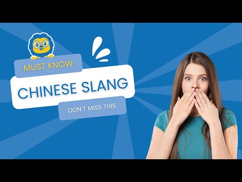 YOU NEED TO KNOW These Chinese Slang Terms // Don't Miss This