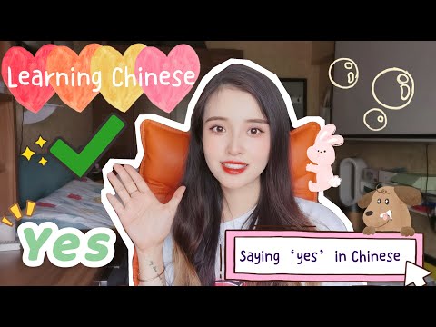 Learning Chinese: How many ways to say “yes” in Chinese?【跟Vica学中文：Yes】