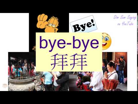 "BYE-BYE" in Cantonese (拜拜) - Flashcard