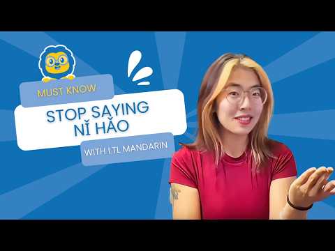 What Chinese People ACTUALLY Say to Start a Conversation // Chinese For Beginners With LTL Mandarin
